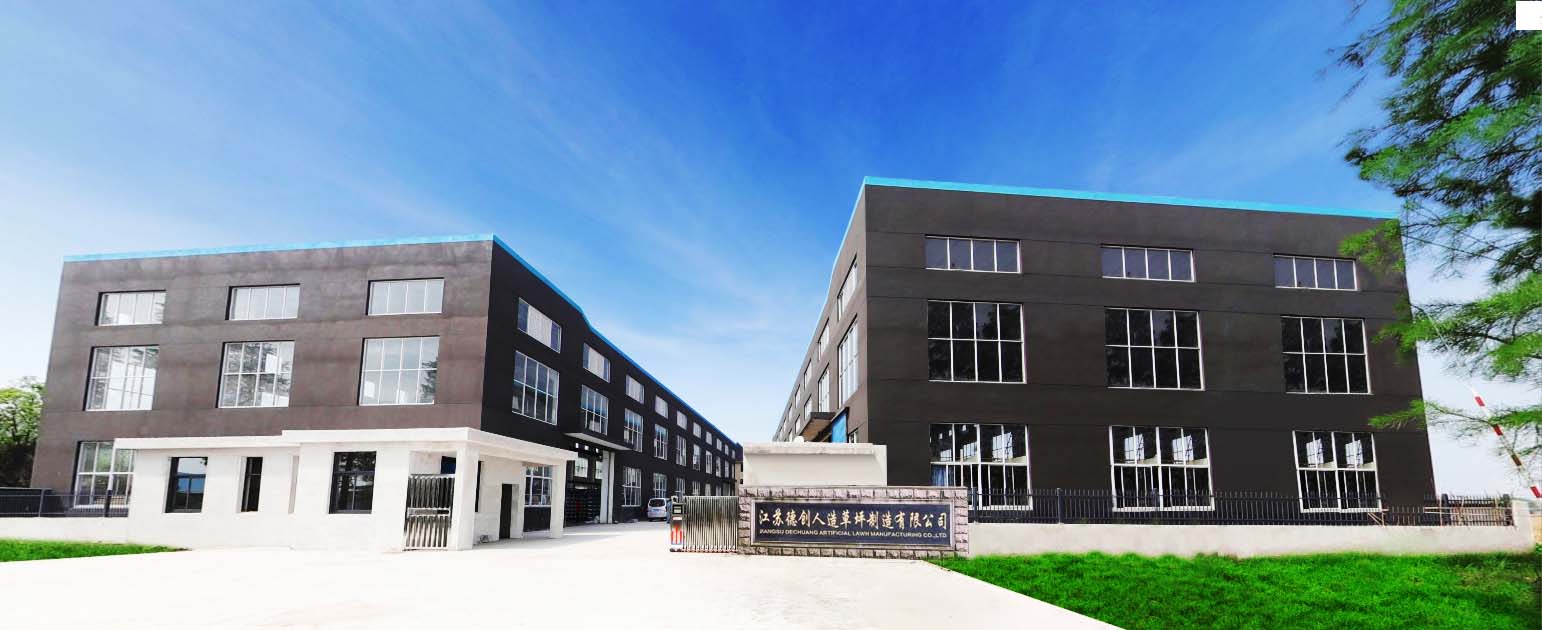 JIANGSU DECHUANG ARTIFIICIAL TURF MANUFACTURING CO.,LTD 江苏德创